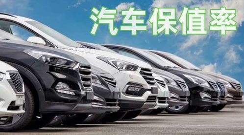 保值率超越日系兩田，中國新能源車讓合資車企刮目相看