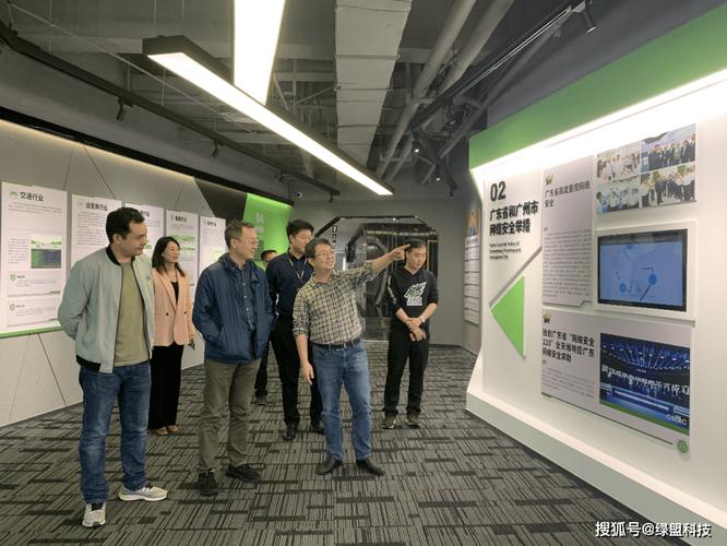 廣州大學網(wǎng)絡空間先進技術研究院田志宏院長一行蒞臨廣州綠盟交流