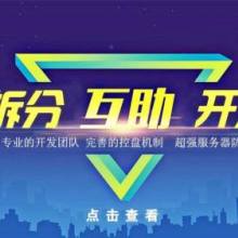 北京北斗星座科技發(fā)展有限責(zé)任公司