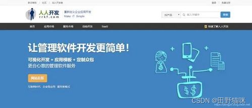 賺外快 25個最常見編程接單的網站集合