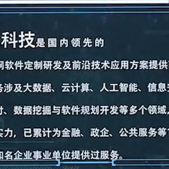 app系統(tǒng)開(kāi)發(fā)軟件定制