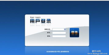 【獎金制度設(shè)計】_