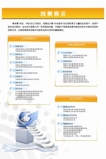 如何選擇優(yōu)秀的ERP軟件定制開發(fā)公司 關(guān)鍵考量與建議